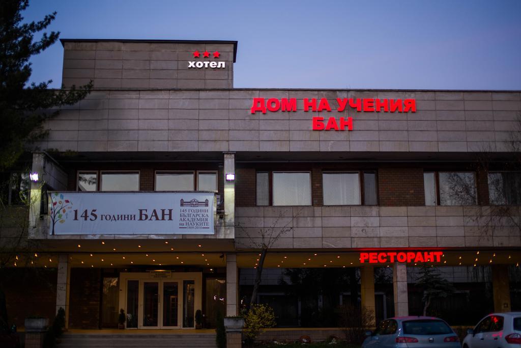 Of Bulgarian Academy Of Sciences Hotel